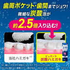 ピュオーラ 炭酸ハミガキ 95g