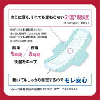 エリス コンパクトガード 多い昼用 羽つき 23cm 46枚入