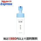 コラージュ フルフル 泡石鹸 150ml