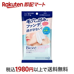 yő1,000~N[|sz rI NAӂƂV[g 7 yrItFCXPAz NWO