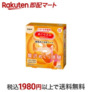 ߂Y@C߂鑫V[g@ґ߂̌@ 6 y߂Yz