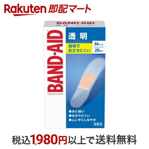 ohGCh  MTCY 20 yohGCh(BAND-AID)z Jnp