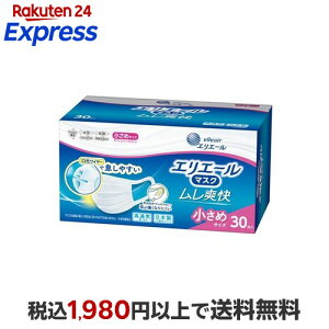 �G���G�[���}�X�N �����u�� �����߃T�C�Y 30���� �y�G���G�[���z �}�X�N �`��E�f�ޕ�