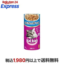 カルカン ハンディ缶 まぐろ入りかつお 1歳から 160g*3缶 【カルカン(kal kan)】 キャットフード(猫缶・パウチ・一般食)