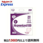 エルモアいちばんHi-premium1100 男女共用・病院施設用 26枚入