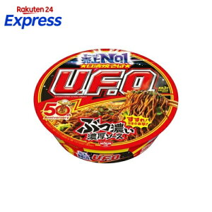 ���� �Ă���U.F.O.(�P�[�X) 128g×12�H�� �y�����Ă���U.F.O.�z �C���X�^���g�H�i