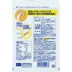 DHC ビタミンC ハードカプセル 60日 120粒