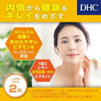 DHC ビタミンC ハードカプセル 60日 120粒
