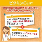 DHC ビタミンC ハードカプセル 60日 120粒