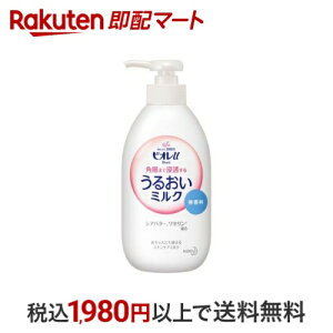 rIu pw܂ŐZ 邨~N  300ml yrIU(rI[)z {fB~N