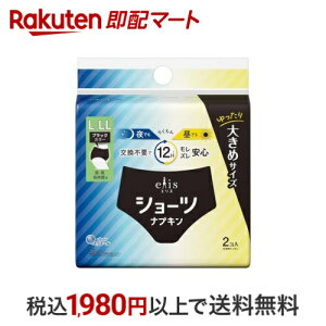 GXV[c L`LL E ԗp ubNJ[ 2 yelis(GX)z pivL