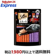 シーバ とろ〜りメルティ まぐろ味セレクション 12g*20本入 【シーバ(Sheba)】 猫用おやつ