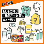 即攻元気ゼリーアミノ酸＆ローヤルゼリー栄養ドリンク味180g×6袋入