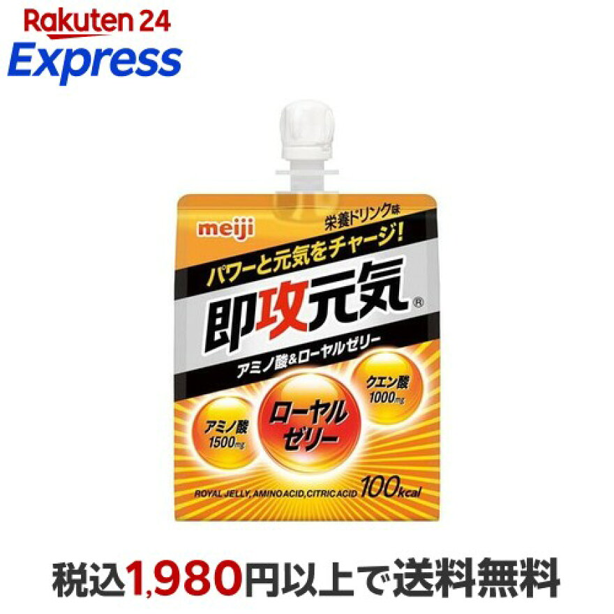 即攻元気ゼリーアミノ酸＆ローヤルゼリー栄養ドリンク味180g×6袋入