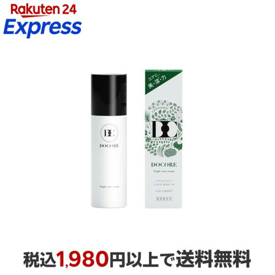 ドコア トリプルコアセラム 薬用美容液 50g