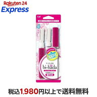 bi-hada ompa L 音波振動カミソリ ホルダー 本体+替刃2個付 1セット 【貝印】 脱毛・脱色・除毛