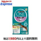 ピュリナワン キャット 室内飼い猫用 インドアキャット 1歳以上 チキン 500g*4袋入