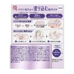 8x4 デオドラントパテ 25.0g