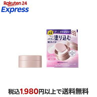 8x4 デオドラントパテ 25.0g 【8X4(エイトフォー)】 デオドラント
