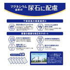 メディファス 1歳から チキン味 250g×6袋