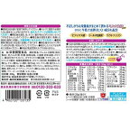 ミルク生活プラス 300g