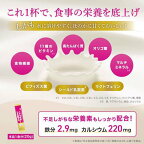 ミルク生活プラス 300g