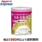 ミルク生活プラス 300g
