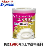 ミルク生活プラス 300g 【ミルク生活】 エネルギー調整食品