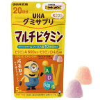 UHAグミサプリKIDS マルチビタミン 20日分 110g