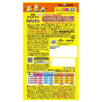 UHAグミサプリKIDS マルチビタミン 20日分 110g