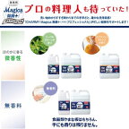 チャーミーマジカ除菌+プロフェショナル無香料業務用3.8L【チャーミー】台所用洗剤