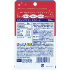 DHC20日分大豆イソフラボンエクオール20粒【DHCサプリメント】