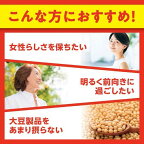 DHC20日分大豆イソフラボンエクオール20粒【DHCサプリメント】