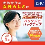 DHC20日分大豆イソフラボンエクオール20粒【DHCサプリメント】