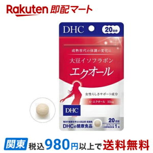 DHC 20 哤C\t{ GNI[ 20 yDHC Tvgz 哤C\t{