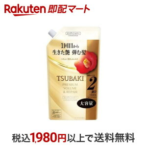 TSUBAKI v~A {[yA RfBVi[ ߂p 600mL yTSUBAKI(coL)z XERfBVi[