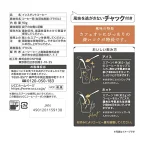 UCC 職人の珈琲 ミルクと愉しむ インスタントコーヒー 袋 90g