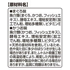 銀のスプーンおやつにゃんＳｐｏｏｎ無添加２種のアソートまぐろ＆かつお味10g×4本入