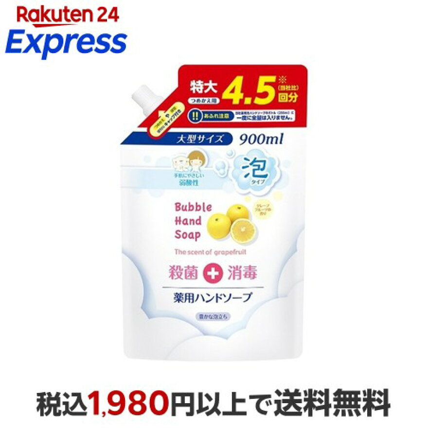 第一石鹸 殺菌・薬用 薬用泡ハンドソープ 特大約4.5回分 グレープフルーツの香り 900ml