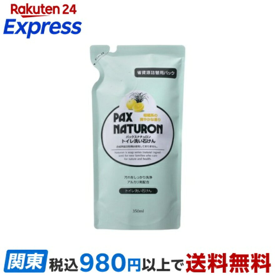 パックスナチュロン トイレ洗い石けん 詰替用 350ml