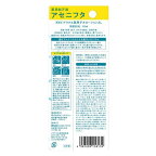 アラクス 薬用制汗剤 アセニフタ 50ml