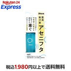アラクス 薬用制汗剤 アセニフタ 50ml