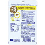 【最短当日配送】DHC濃縮ウコン60日120粒【DHCサプリメント】濃縮ウコン
