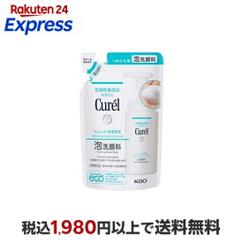 キュレル 泡洗顔料 つめかえ用 130ml 【キュレル】 洗顔