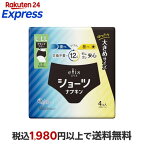 エリスショーツ L〜LL 昼・夜 長時間用 ブラックカラー 4枚入