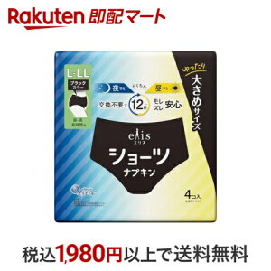 GXV[c L`LL E ԗp ubNJ[ 4 yelis(GX)z pivL