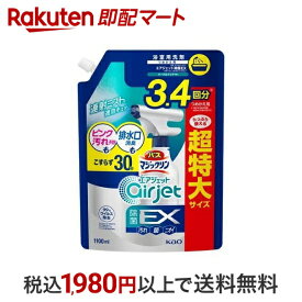 【スーパーSALE限定 楽天ペイ活用で10倍! 要エントリー】 【最短当日配送】 バスマジックリン お風呂用洗剤 エアジェット ハーバルクリアの香り 大容量 スパウト 1100ml 【バスマジックリン】 洗剤 おふろ用