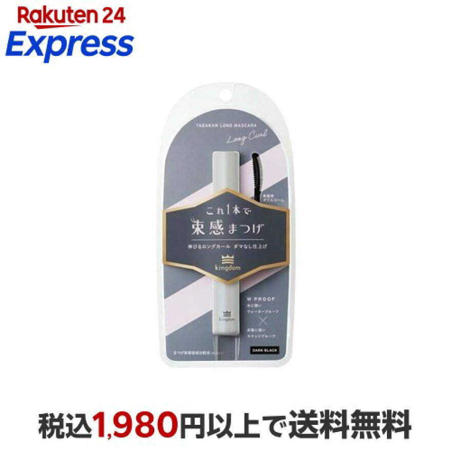 キングダム 束感ロングマスカラ ダークブラック 6mL