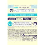 毛穴撫子 お米の化粧水N 300ml