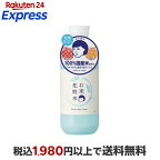 毛穴撫子 お米の化粧水N 300ml